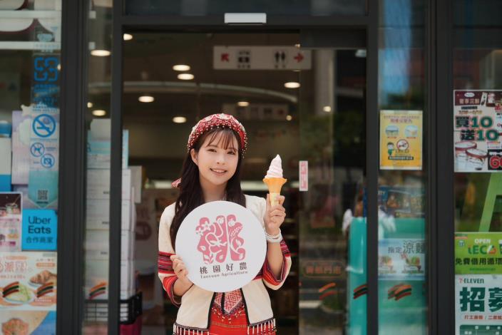 水蜜桃公主與霜淇淋