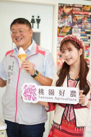 局長與水蜜桃公主與霜淇淋