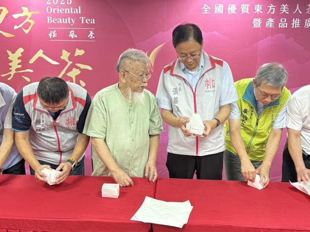 2025全國優質東方美人茶評鑑