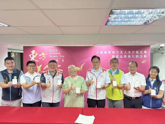 2025全國優質東方美人茶評鑑 (6)