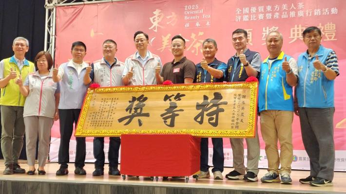 2025全國優質東方美人茶評鑑 (2)