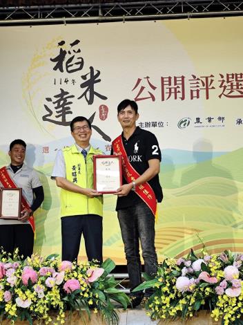 臺灣稻米達人選拔桃園傳捷報 (3)