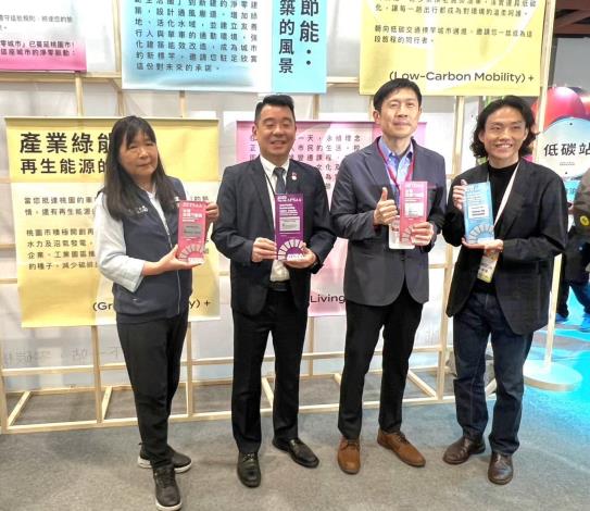 桃園農業雙喜臨門 (2)