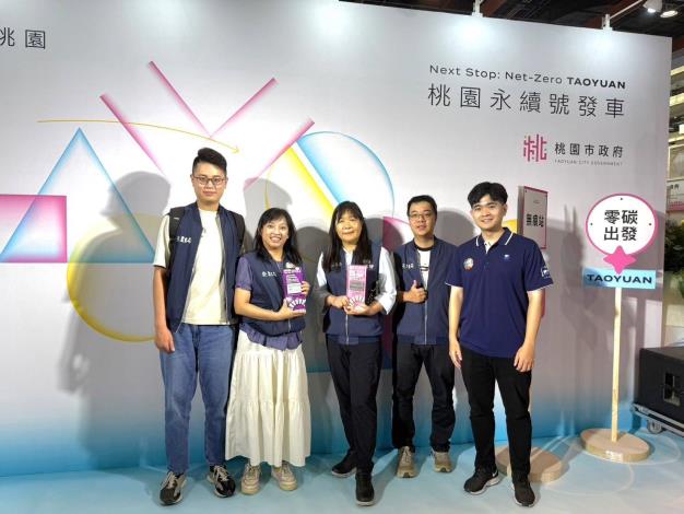 桃園農業雙喜臨門 (3)