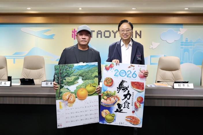 張市長與設計師蕭青陽合影