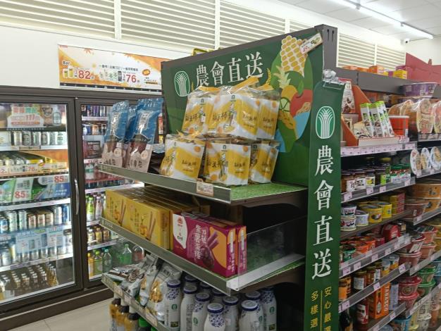 桃園好農OK超商上架