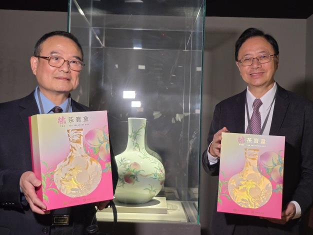 桃市府攜手故宮跨界聯名 首推「桃茶寶盒」力拓國際市場