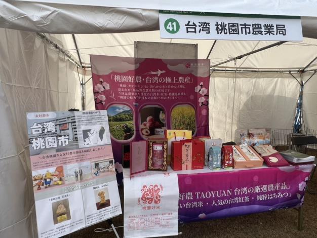 「桃園3號米」勇闖國際盃 桃園青農陳士賢勇奪日本稻米最高榮譽金賞獎 (10)