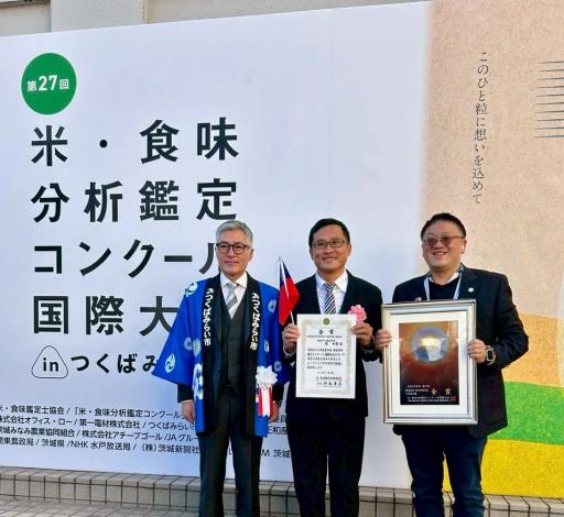 「桃園3號米」勇闖國際盃 桃園青農陳士賢勇奪日本稻米最高榮譽金賞獎 (9)