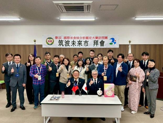 「桃園3號米」勇闖國際盃 桃園青農陳士賢勇奪日本稻米最高榮譽金賞獎 (4)