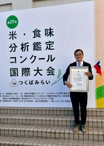 「桃園3號米」勇闖國際盃 桃園青農陳士賢勇奪日本稻米最高榮譽金賞獎 (2)