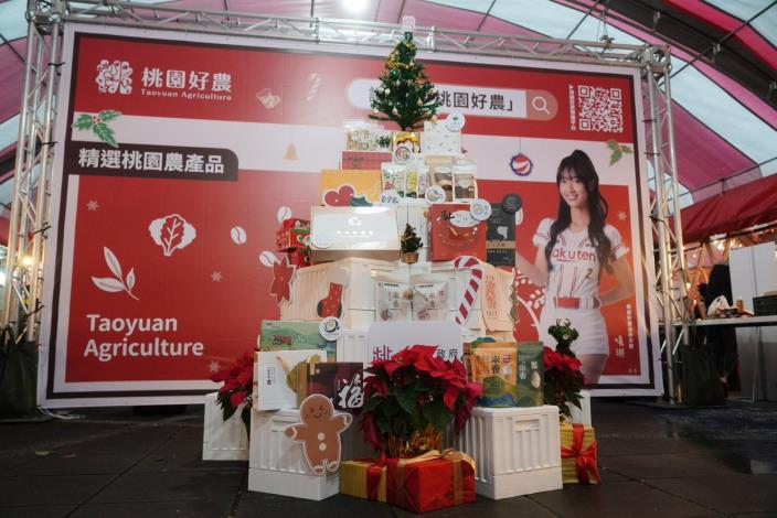 桃園好農新品展示