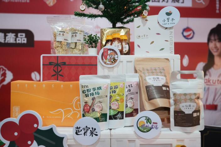 桃園好農新品展示