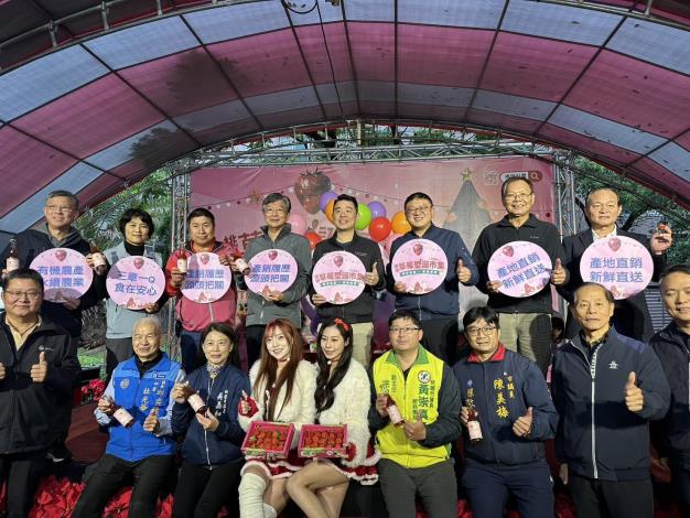 創新首辦！桃園草莓食農聖誕市集開幕  草莓農場地圖、草莓氣泡飲首亮相 (4)