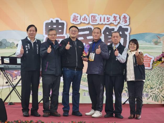 龜山區農民節大會