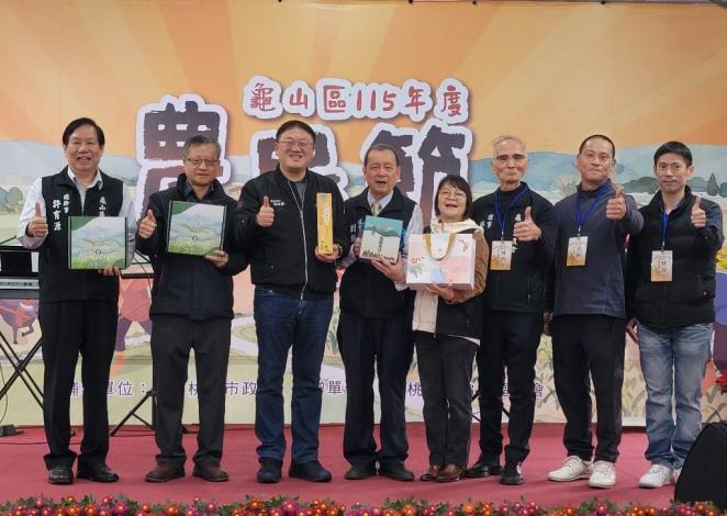 龜山區農民節大會