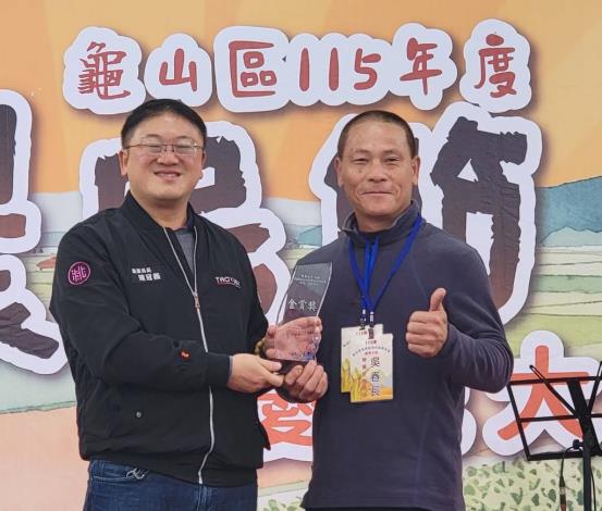 龜山區農民節大會