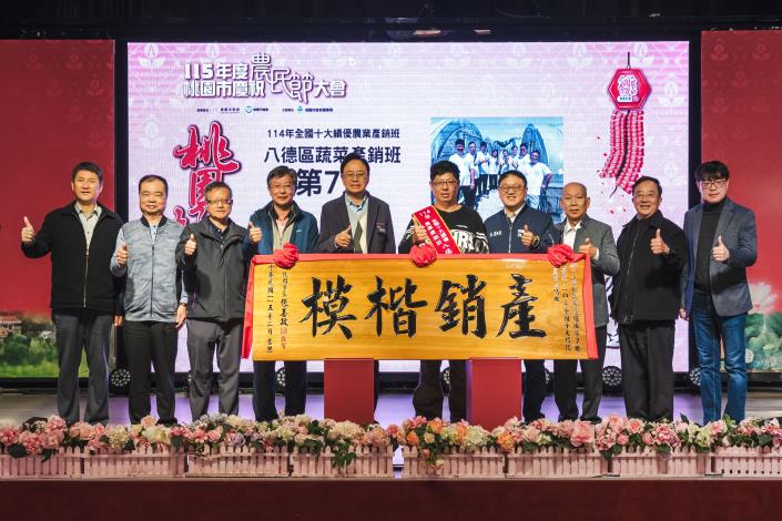 桃園市長張善政與獲獎農友合影