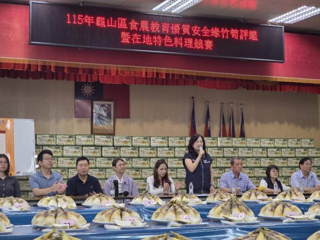 115年度龜山區食農教育優質安全綠竹筍評鑑暨在地特色料理競賽