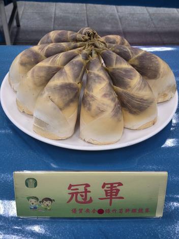 綠竹筍評鑑-冠軍筍