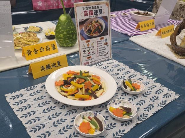 在地特色料理競賽