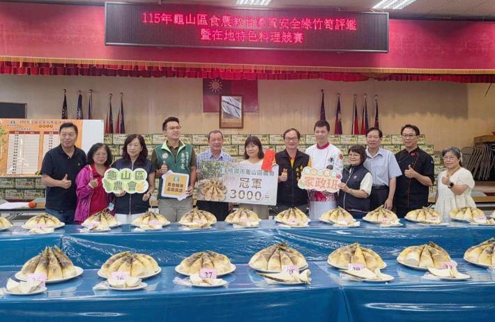 115年度龜山區食農教育優質安全綠竹筍評鑑暨在地特色料理競賽