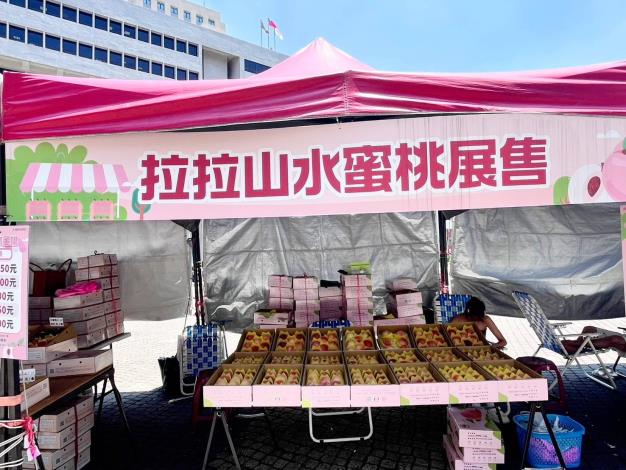 桃園市政府前廣場拉拉山水蜜桃展售