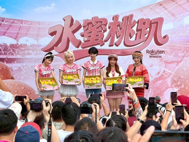樂天桃猿舉辦「水蜜桃趴」主題日桃園好農代言人嘎琳及樂天女孩共同推廣拉拉山水蜜桃