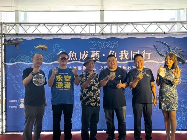 LINE_ALBUM_1150815中壢區漁會食魚教育_260824_34