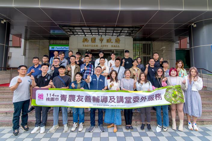 114年青農開訓典禮