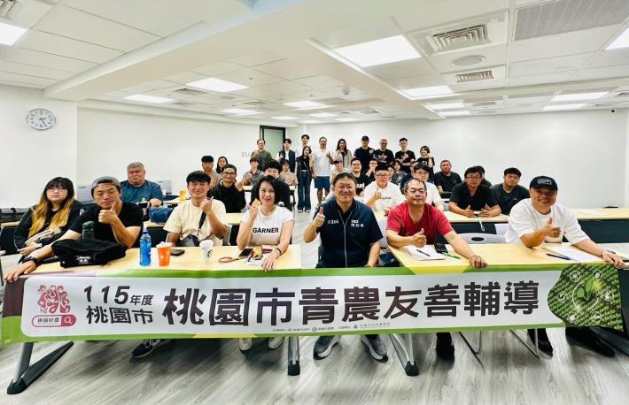 115年青農開訓典禮