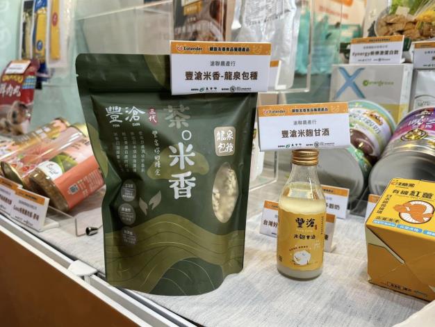 豐滄榮獲台北國際食品展  新味食潮獎x銀髮友善食品獎
