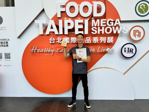豐滄榮獲台北國際食品展  新味食潮獎x銀髮友善食品獎 (3)