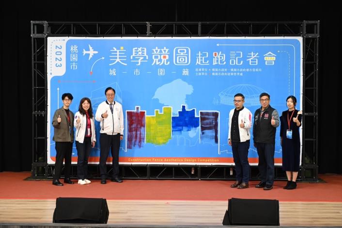市長率市府團隊與在地設計師一起彩繪宣布競圖開跑