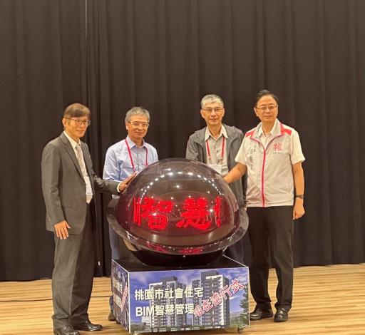 市長與本次研討會學者合影