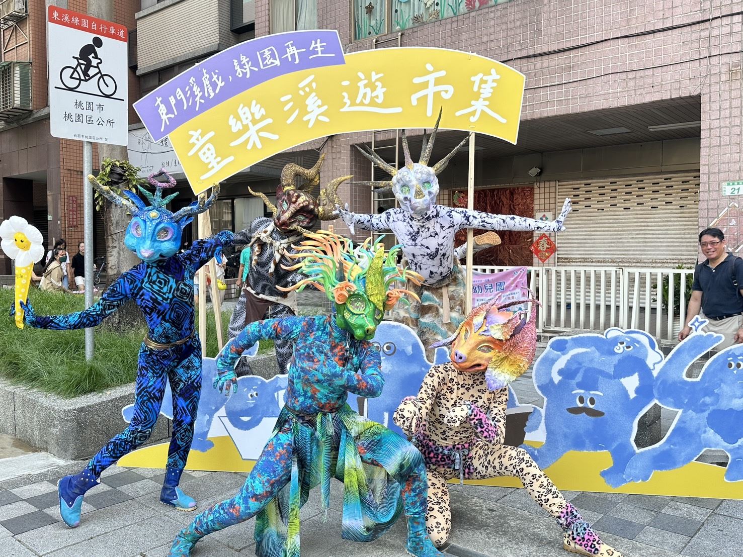 市集上有4大神獸與小朋友互動合影