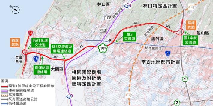 國1甲路線說明