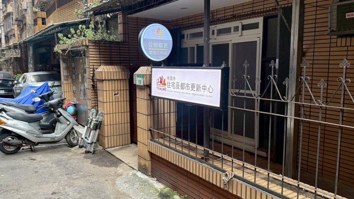 桃園第一處都更駐點工作站落腳正光花園新城社區