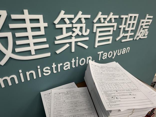 工地每日施工日誌需上傳雲端