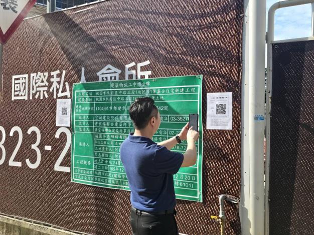 工地深開挖數據需公開，於工地告示牌揭露資訊，讓民眾知道