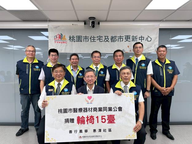 桃醫療器材公會拋磚引玉 助社宅無障礙與友善居住環境