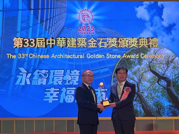 住都中心領獎(左：交通部次長陳彥伯 右：戴興達副執行長)