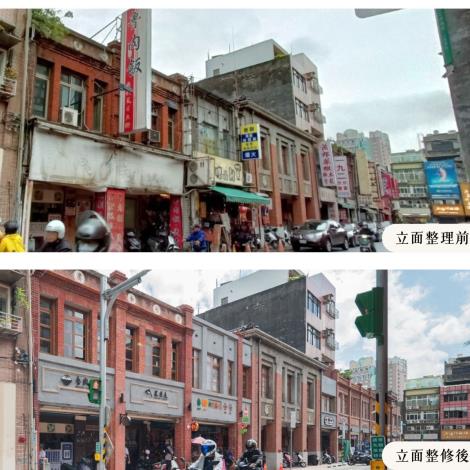 立面清理修復後可看到原建築特色