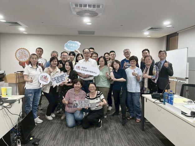 都更推動師上課成員合影