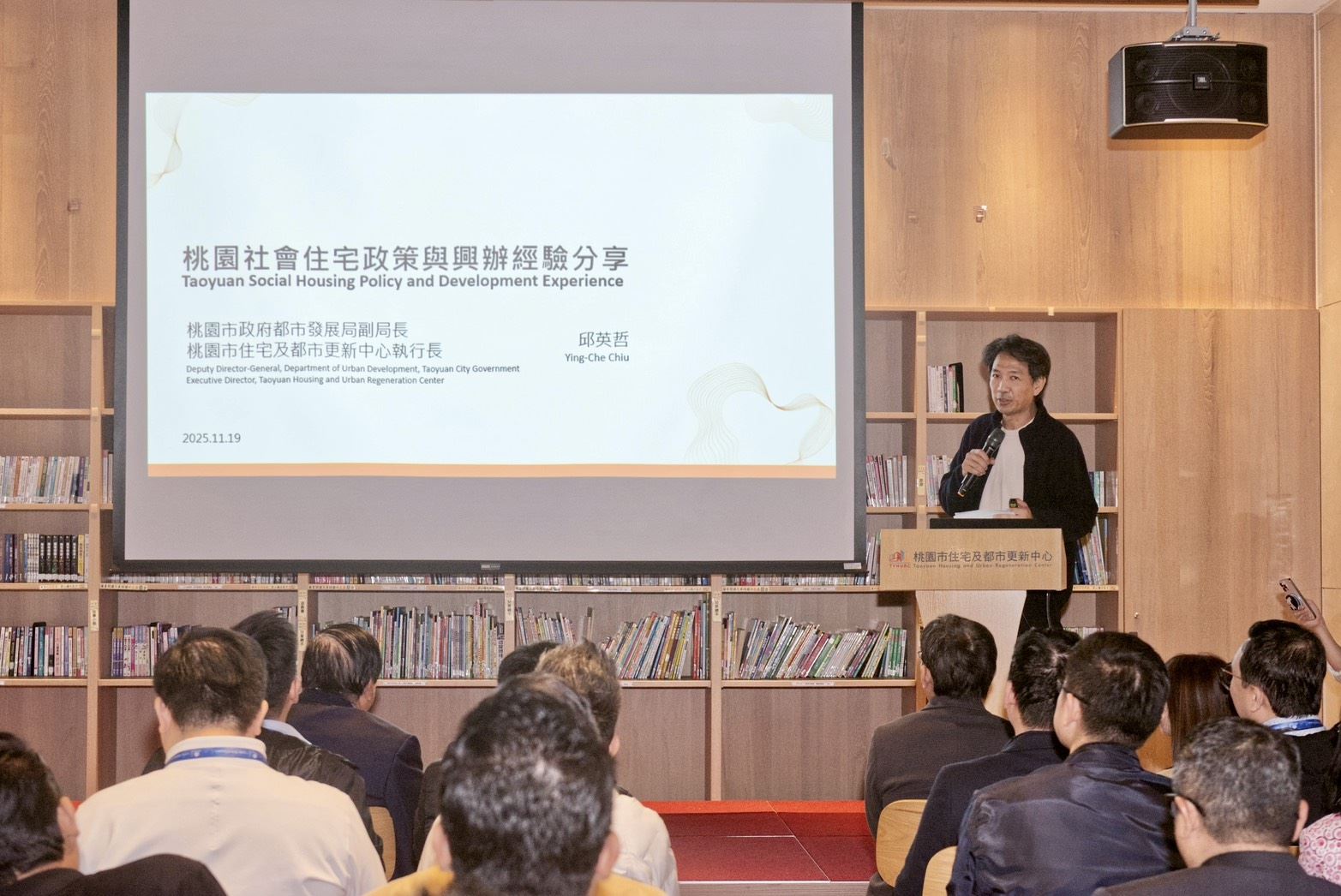 住都中心執行長介紹桃園社宅營運管理經驗