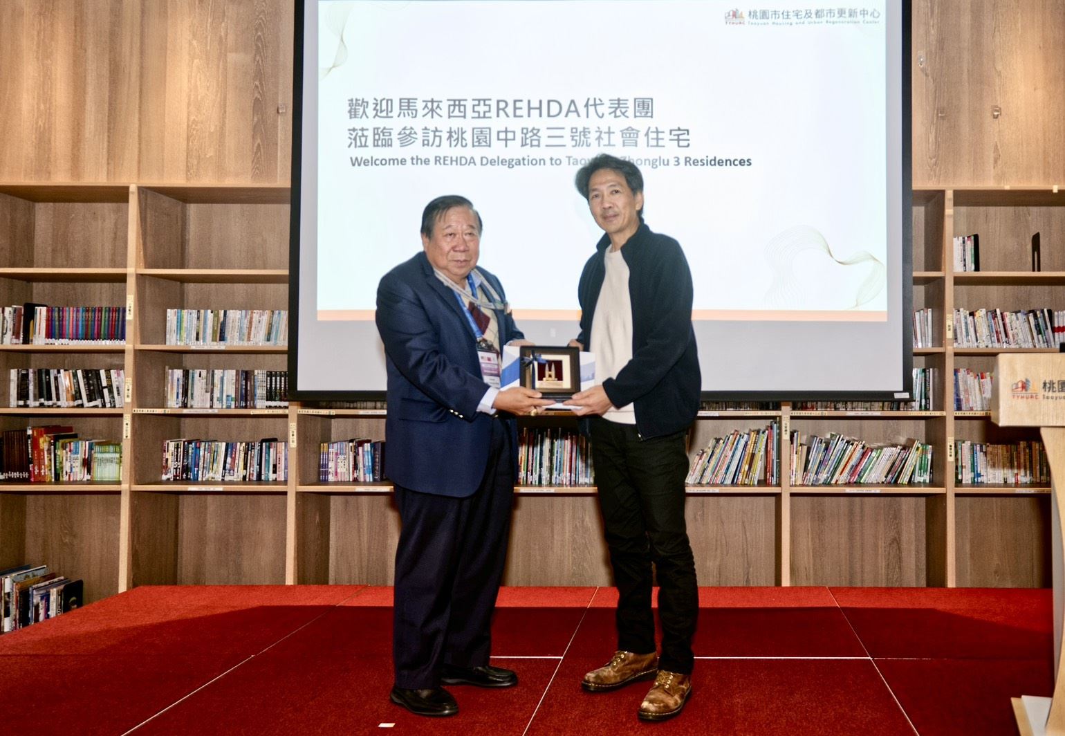 馬來西亞房地產與房屋開發商協會名譽會長與桃園住都中心執行長互贈紀念品