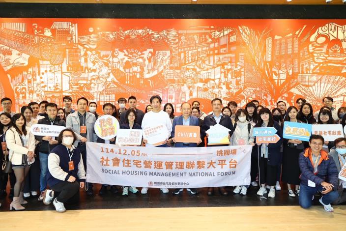 各縣市代表參訪中壢一號社宅內部空間