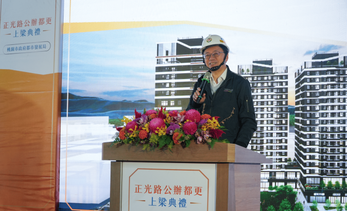市長致詞