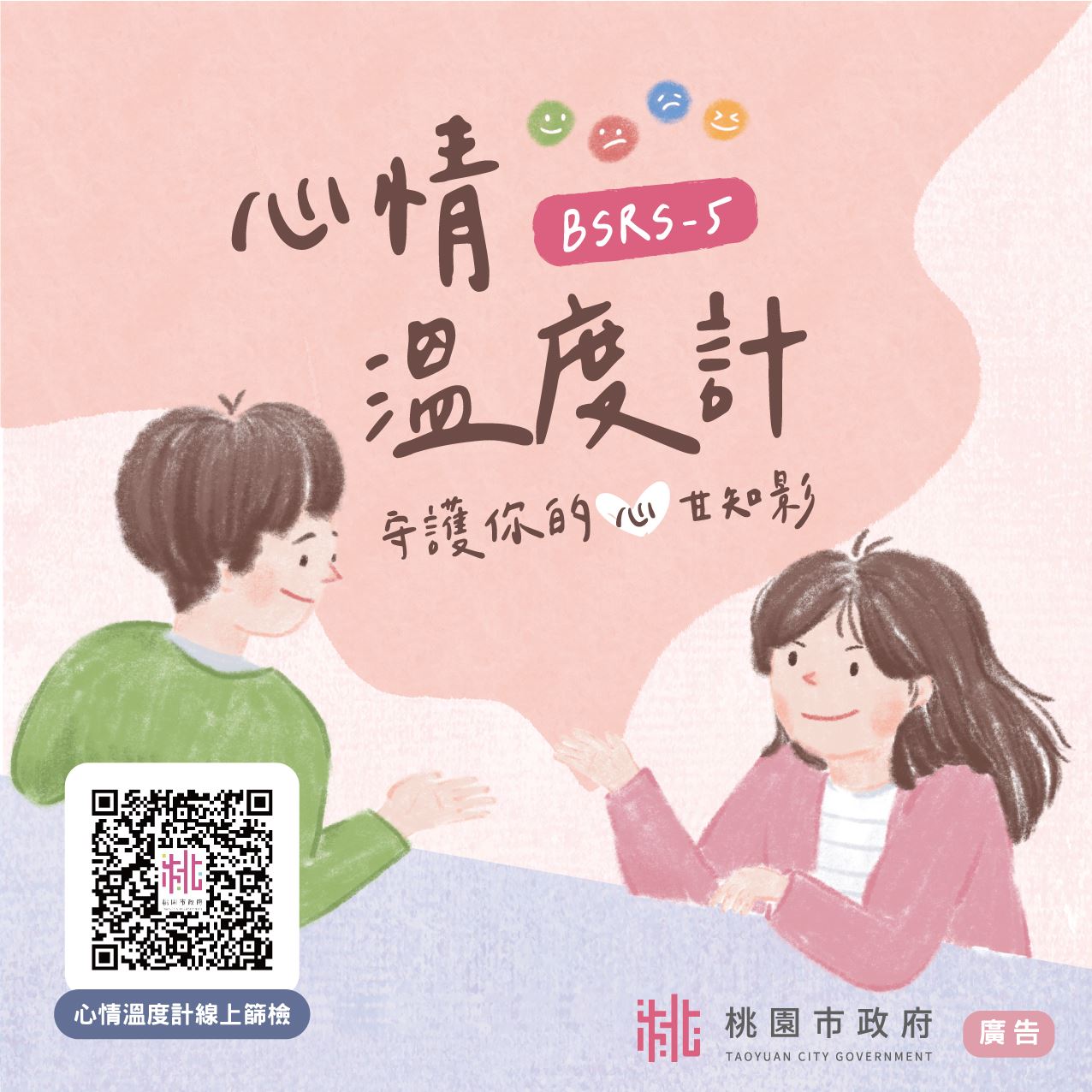 /001/Upload/14/relpic/-1/14/4b0426e4-ab70-4cb2-b095-f3c4541e6edd.jpg
