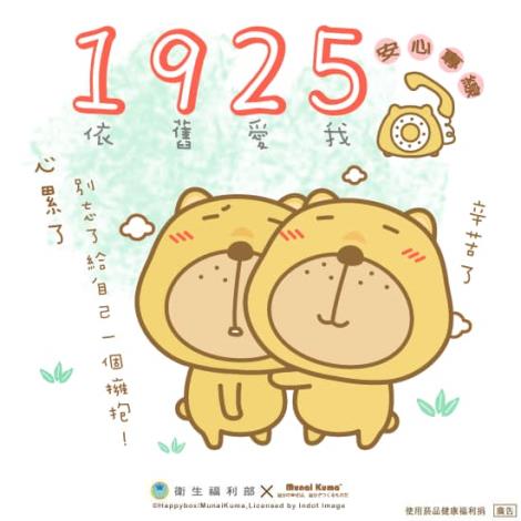 /001/Upload/14/relpic/-1/14/f9079901-b3b1-4ed8-b76e-b8b8a86427f8.jpg